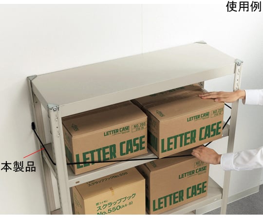 セーフティコード　サムロック