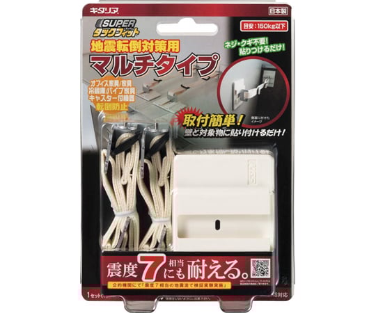 タックフィット タックフィットシリーズ 1パック（2個入）