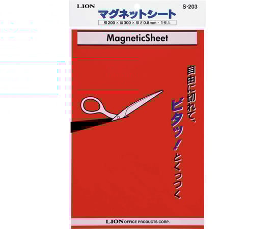 マグネットシート　赤