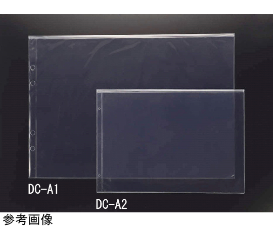 チャック式図面ケース DC-A2