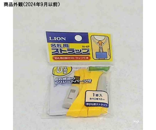 SR びんちょうたん　ストラップ　セット Amazon | トネ(TONE) ツールセット TSAT33022 差込角9.5mm(3/8