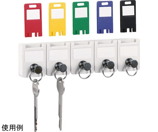 キーハンガー　キートレーサー