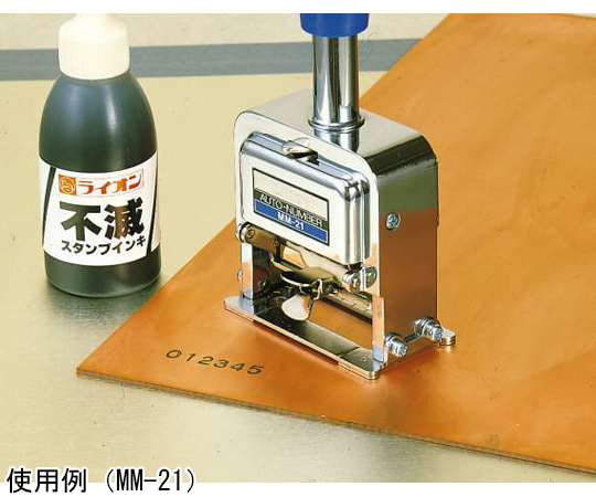 64-8261-69ナンバリング印字面ゴム製 MC-51