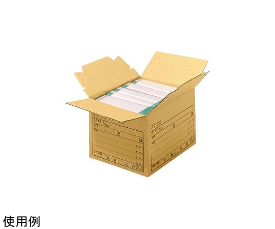 ストックケース　文書保存箱（ストックケース）