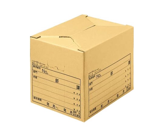 ストックケース　文書保存箱（ストックケース）