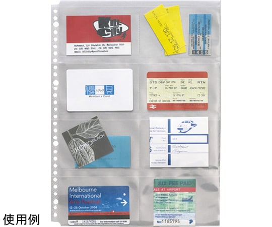 分類ポケット　Just　Motto　シリーズ