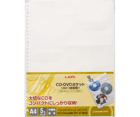 64 64 08 Cd Dvdポケット Just Motto シリーズ Cd Pt3 Axel アズワン 64 64 08 Cd Dvdポケット Just Motto シリーズ Cd Pt3 Axel アズワン