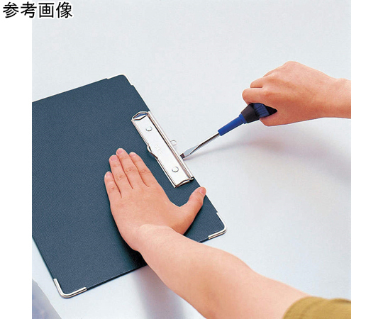 ボール用箋挾　紺