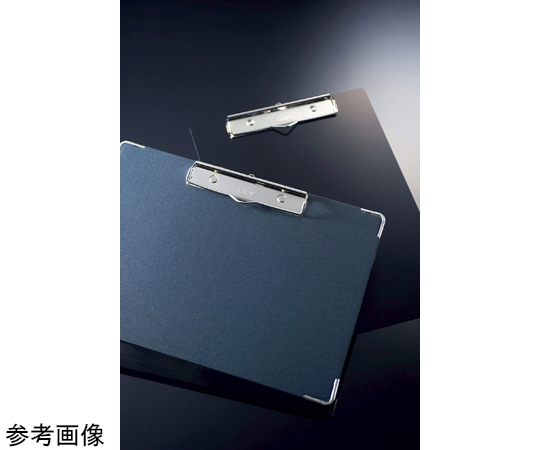 ボール用箋挾　紺