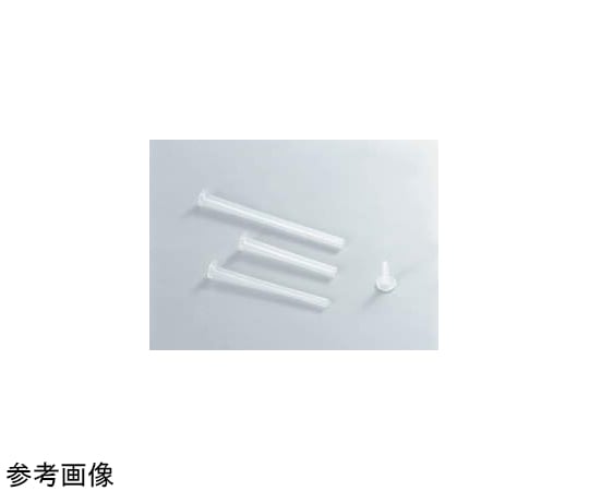 ポリファスナー 1箱（50個入）