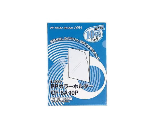 PPカラーホルダー【ε：r】 1パック（10冊入）