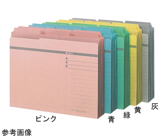 3カットフォルダー　青