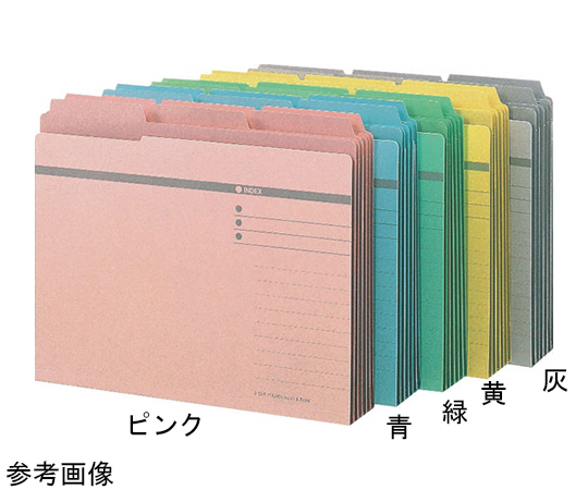 3カットフォルダー　緑