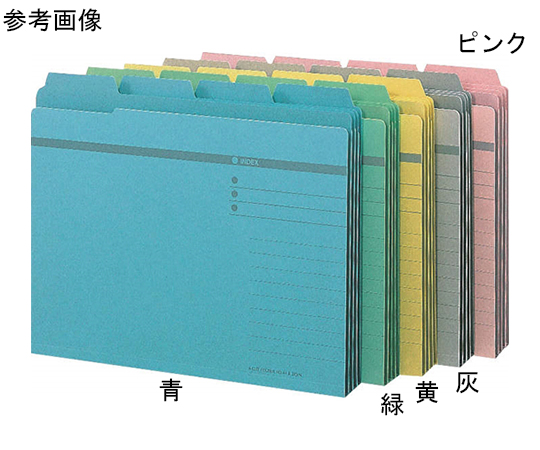 4カットフォルダー　黄