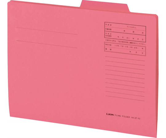 重要案件フォルダー　A4-IF-A