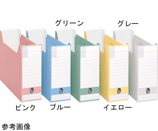 ボックスファイル