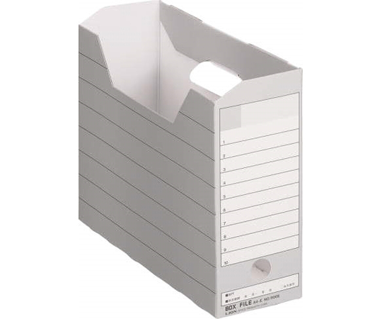 ボックスファイル　灰