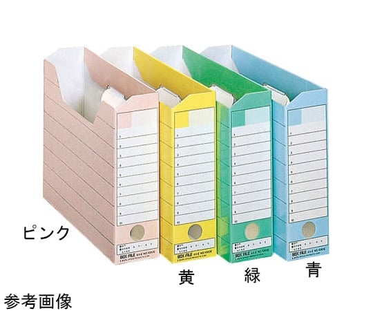 ボックスファイル　ピンク