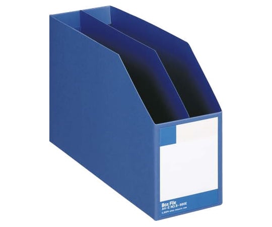 ボックスファイル　青