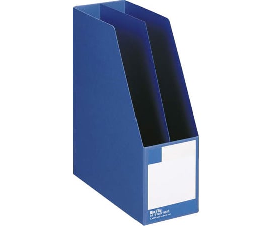 ボックスファイル　青