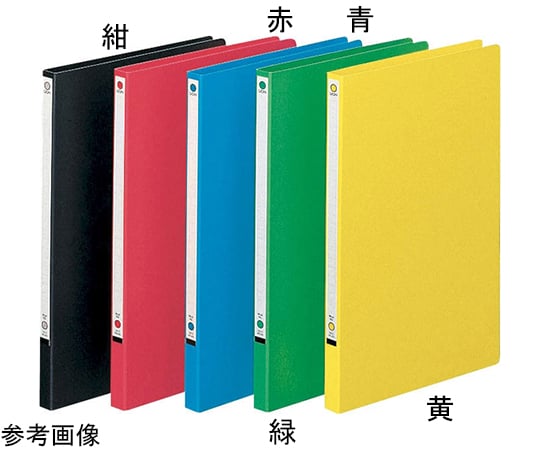 パームファイル　赤