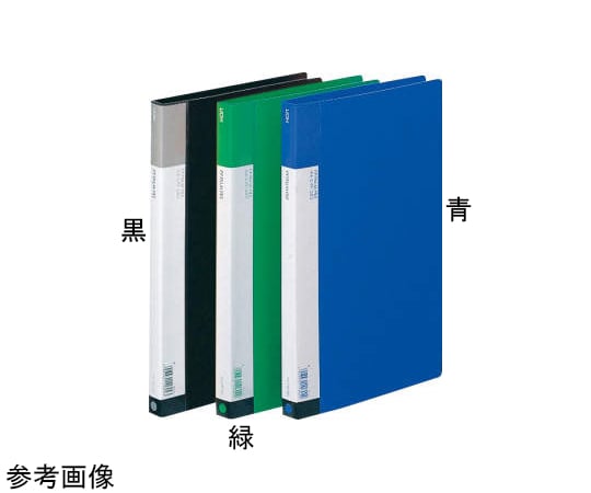 PPパームファイル　黒