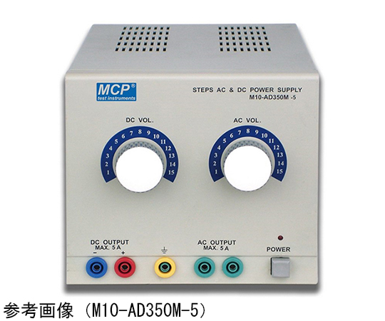 直流交流安定化電源 M10-AD350M-5