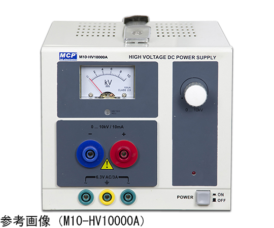 64-8274-97 高電圧電源 M10-HV5000A 【AXEL】 アズワン