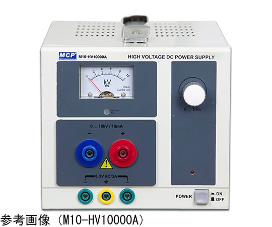 高電圧電源