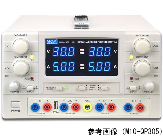 直流安定化電源 M10-Qシリーズ Shanghai MCP 【AXEL】 アズワン