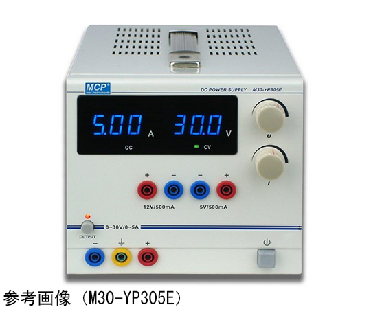 プログラマブル電源