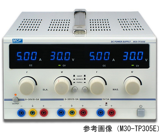 プログラマブル電源