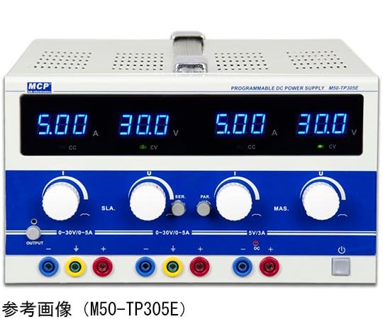 プログラマブル電源