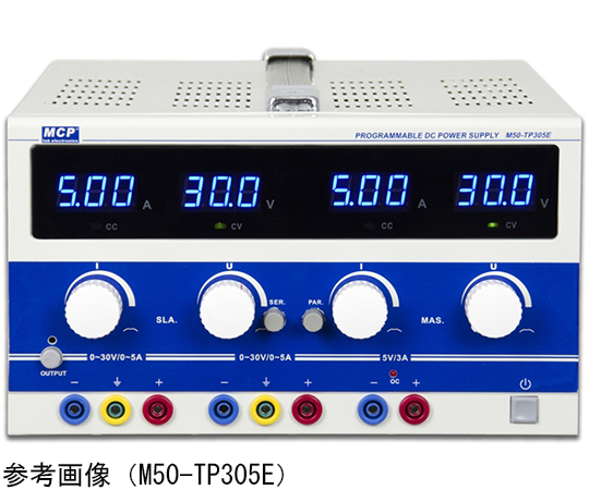 プログラマブル電源