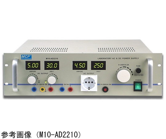 直流交流安定化電源