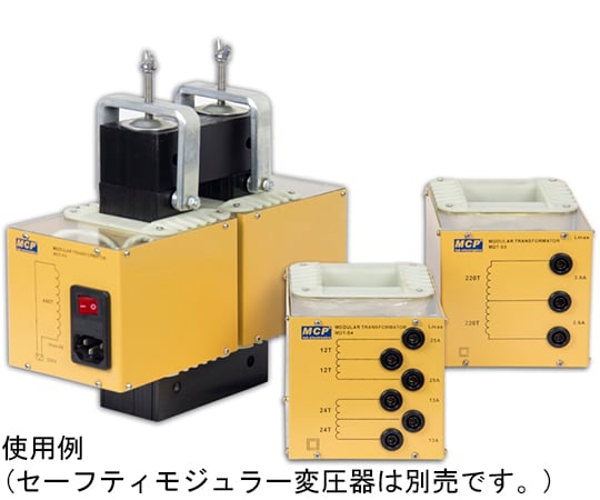 セーフティモジュラー変圧器用コア