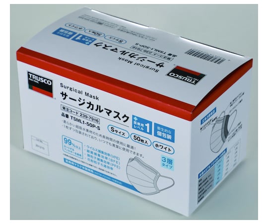 64 78 08 サージカルマスク 医療用レベル1 50枚入個包装 Sサイズ Tsml1 50p S Axel アズワン 64 78 08 サージカルマスク 医療用レベル1 50枚入個包装 Sサイズ Tsml1 50p S Axel アズワン