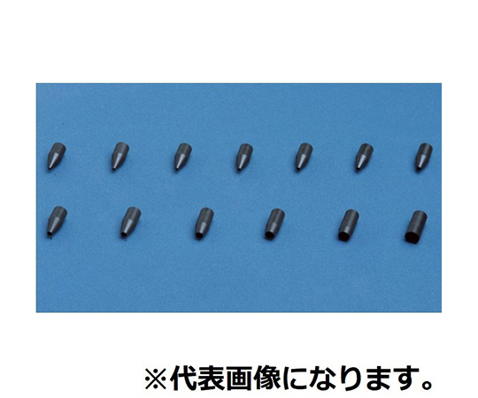 標準先端アタッチメント　φ0.6