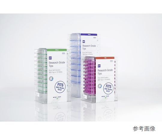 RSC-UNV-C-250μL-/S-960/10 RGリサーチグレードチップ 詰め替え 1箱（96本×10段入）