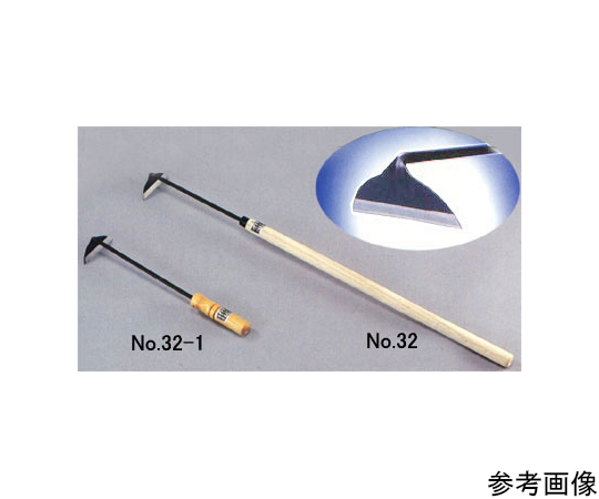 タマネギホー　ホーム草削り首長