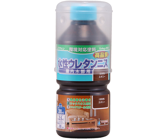 水性ウレタンニス　エボニー　300mL