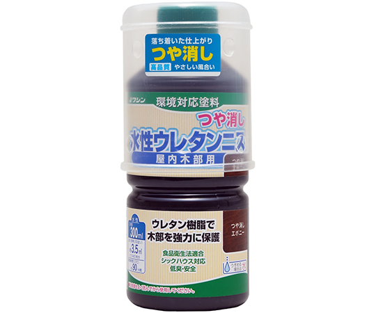 水性ウレタンニス　つや消しエボニー　300mL