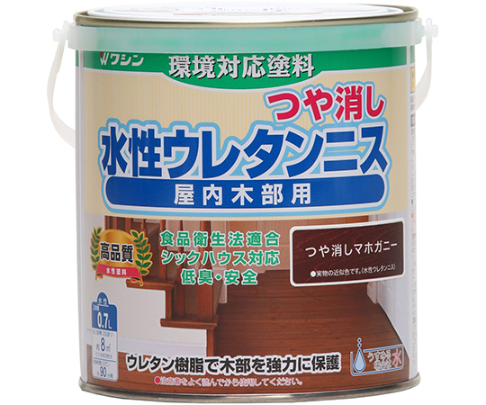 水性ウレタンニス　つや消しマホガニー　0.7L
