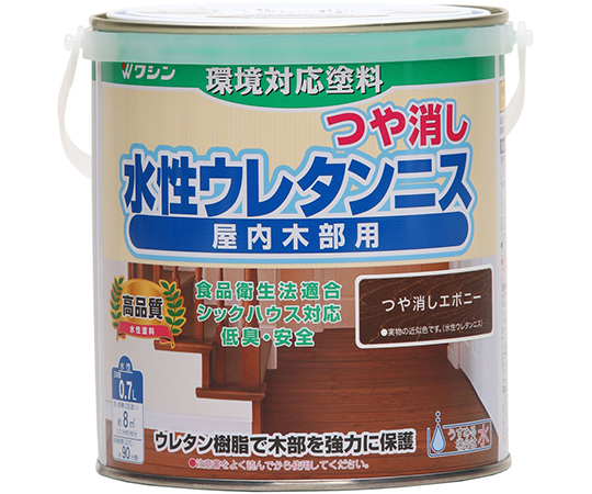水性ウレタンニス　つや消しエボニー　0.7L
