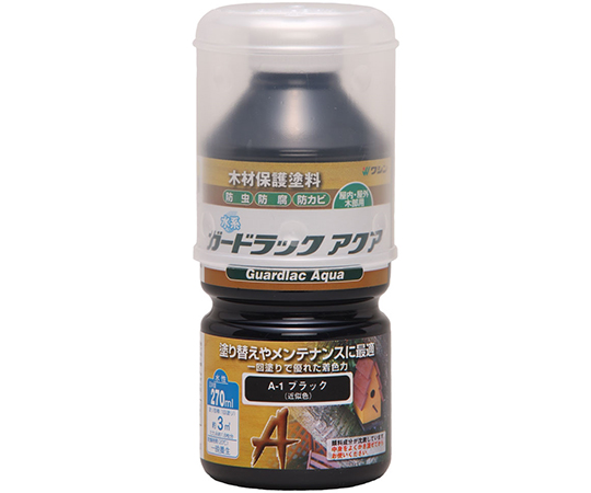 64-8287-68 ガードラックアクア ブラック 270mL #800070 【AXEL】 アズワン