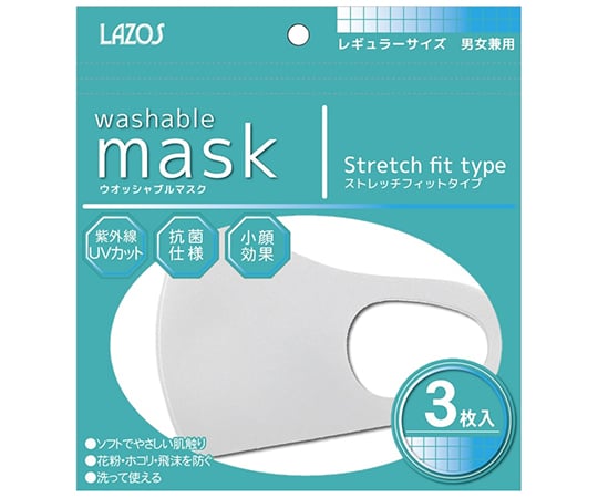 64-8294-56 洗えるマスク 3枚組 ホワイト L-RM3-W