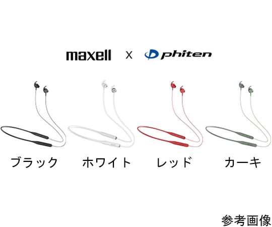 取扱を終了した商品です］maxell 【ファイテン社