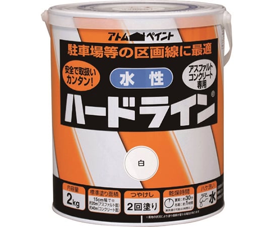 水性ハードライン　2kg　白