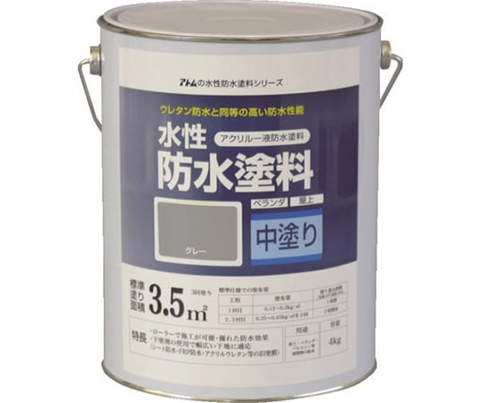 64 17 45 水性防水塗料専用中塗り 4kg グレー 7 4515 Axel アズワン 64 17 45 水性防水塗料専用中塗り 4kg グレー 7 4515 Axel アズワン