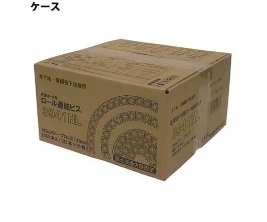 カナイ　ボードビス　ロール　連結　41   4箱 カナイ ボードビス ロール 連結 41 4箱セット ロールビス41 ボードビス